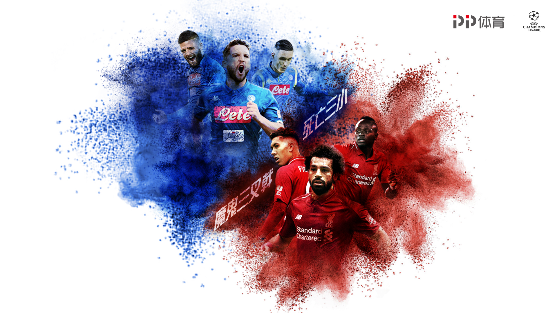 欧文突破防守助攻制胜